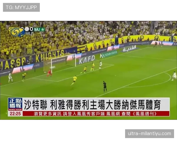 利雅得胜利能否统治沙特联:争冠形势与竞争格局分析 利雅得胜利能否统治沙特联:争冠形势与竞争格局分析