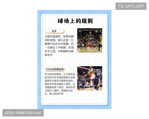 挑战判罚规则是什么？NBA最新规则下如何正确使用挑战判罚机制？