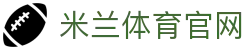 米兰体育 - 官方App与网页版入口 | 米兰官网